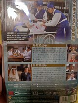 済衆院　全18巻セット【DVD】レンタルアップ　韓-5_画像2