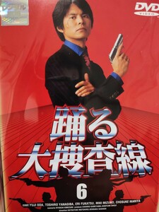 踊る大捜査線　全6巻セット【DVD】レンタルアップ　邦-2