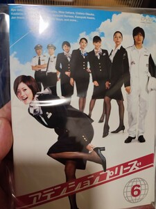 アテンションプリーズ　全6巻セット【DVD】レンタルアップ　邦-2