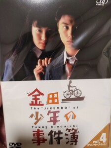 金田一少年の事件簿　全4巻セット【DVD】レンタルアップ　邦-2