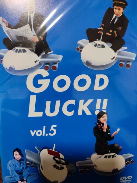 GOOD LUCK　全5巻セット【DVD】レンタルアップ　邦-2