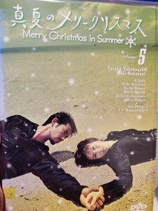真夏のメリークリスマス　全5巻セット【DVD】レンタルアップ　邦-2