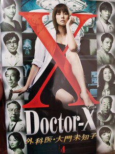 ドクターX　シーズン1.2　全9巻セット【DVD】レンタルアップ　邦-3