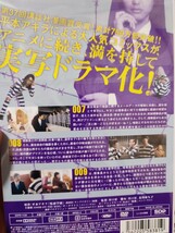 監獄学園　全3巻セット【DVD】レンタルアップ　邦-3_画像2