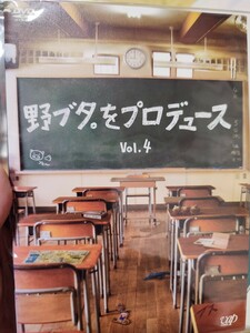野ブタをプロデュース　全4巻セット【DVD】レンタルアップ　邦-3