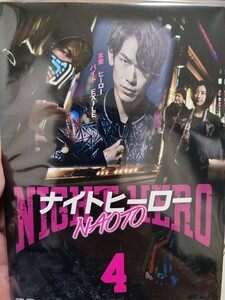 ナイトヒーロー　全4巻セット【DVD】レンタルアップ　邦-3