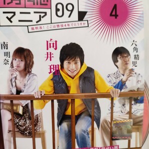 傍聴マニア　全4巻セット【DVD】レンタルアップ　邦-3