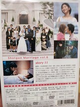 できちゃった結婚　全6巻セット【DVD】レンタルアップ　邦-3_画像2