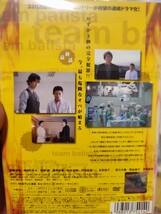 チームバチスタの栄光　全6巻セット【DVD】レンタルアップ　邦-3_画像2