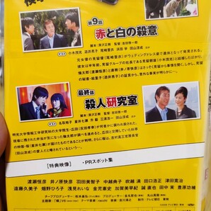 警視庁捜査一課9係 シーズン3 全5巻セット【DVD】レンタルアップ 邦-3の画像2