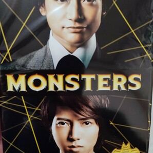 モンスターズ 全5巻セット【DVD】レンタルアップ 邦-3の画像1