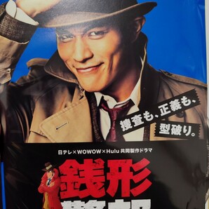 銭形警部 全5巻セット【DVD】レンタルアップ 邦-3の画像1