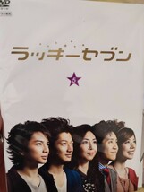 ラッキーセブン　全5巻セット【DVD】レンタルアップ　邦-3_画像1