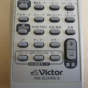 8908.即決 Victor(ビクター) オーディオ用リモコン RM-SUXW5-Sの画像3