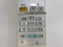 H1032(即決) Panasonic/パナソニック A75C3340 エアコン リモコン_画像3