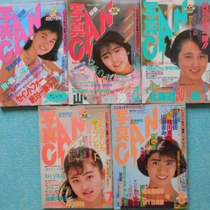 [53] 写真CAN 投稿MAGAZINE・読者参加MAGAZINE まとめて5冊 1986年2・4・10月号 1987年7月号 1988年8月号 東京三世社 A5判の画像1