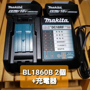 未使用　BL1860B　2個セットmakita(マキタ) 純正 18V リチウムイオンバッテリー 6.0Ah +充電器DC18RF