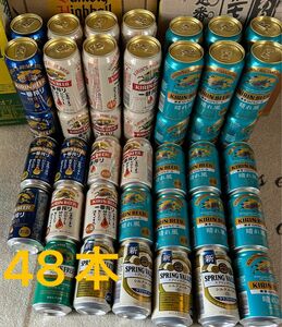 キリン　ビール　一番絞り　スプリングバレー　晴れ風　ビール　まとめ売り