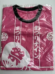  festival nine. god rice field land person summer fes2017 [.., the first festival ] happi coat T-shirt pink 