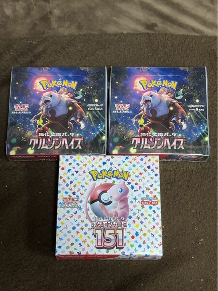 おまけ有ポケモンカード　151 1BOXクリムゾンヘイズ　2BOX ポケモンカードゲーム スカーレット&バイオレット強化拡張パック