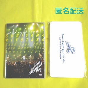 杉山清貴/Sugiyama Kiyotaka Band Tour 2021-Solo Debut 35th 新品未使用マスクケース