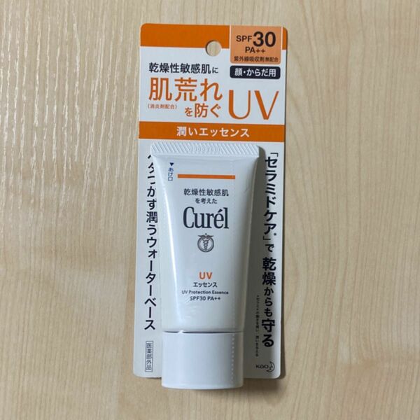 キュレル UVカット UVエッセンス SPF30 PA＋＋ 50g 新品未使用