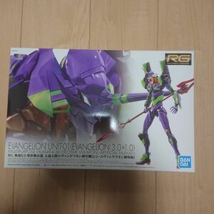 RG エヴァンゲリオン初号機（シン・エヴァンゲリオン劇場版） 新品 未組立