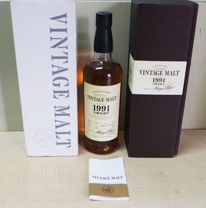 SUNTORY VINTAGE MALT 1991 山崎蒸溜所 Bottled IN 2004 700ml サントリー ヴィンテージモルト 56％ 新品未開封 箱付