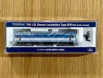 【未使用品・送料無料】TOMIX トミックス N 7161 JR EF81-450形電気機関車（前期型）_画像1