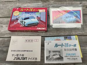 当時物 美品 SUNSOFT ルート16 ターボ ファミコン ソフト ファミリーコンピュータ レトロゲーム 昭和レトロ ビンテージ