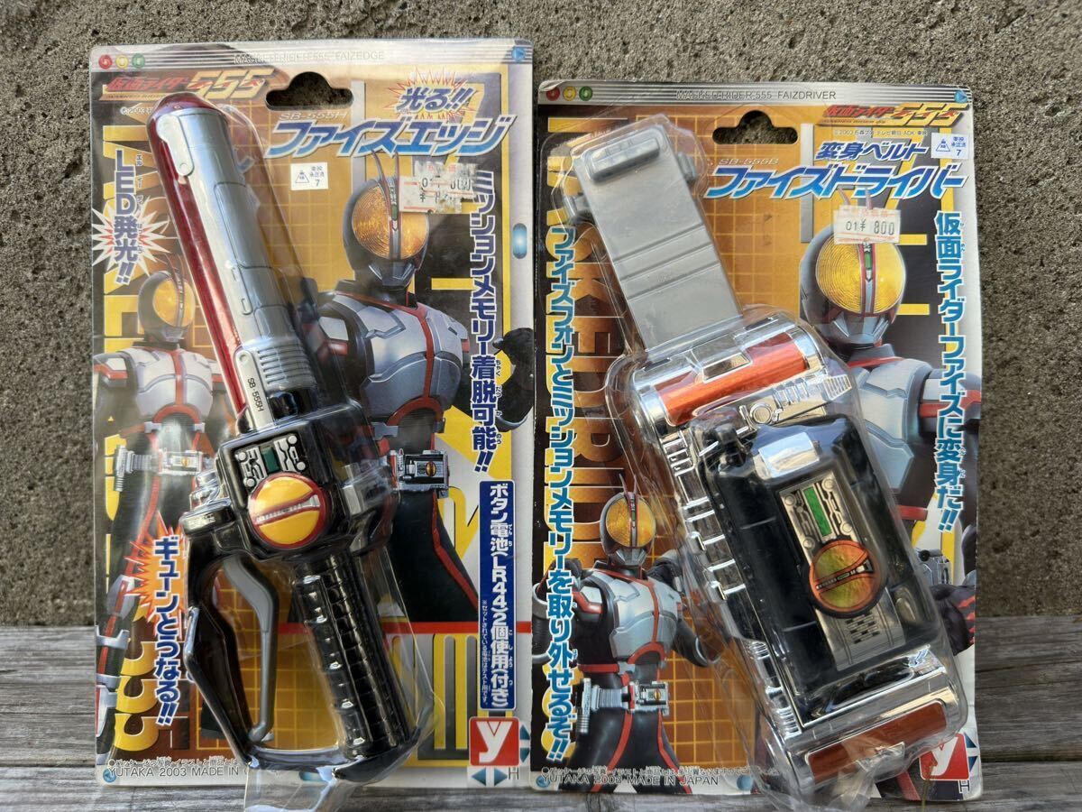 2025年最新】Yahoo!オークション -ユタカ 仮面ライダー 2025年最新】Yahoo!オークション -ユタカ 仮面ライダー
