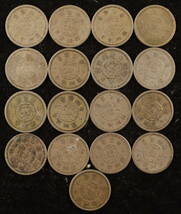 満州国貨幣 5分白銅貨 33枚 まとめて おまとめ 満州国 満洲コイン 満洲硬貨 古銭 コイン 硬貨 海外コイン 外国コイン_画像5