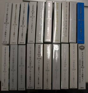 銀メダル入り貨幣セット 20個 まとめて おまとめ 銀メダル 貨幣セット ミントセット 古銭 コイン 硬貨