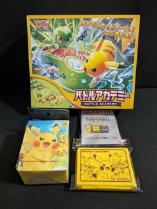 ☆ 即決あり ☆ ポケモンカードゲーム バトルアカデミー シュリンク付き BOX デッキケース ダメカンケース コインサイコロ 計４点