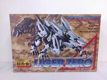 【新品未開封品】バンダイスピリッツ 超合金 RZ-041 ライガーゼロ（ZOIDS）　梱100_画像6