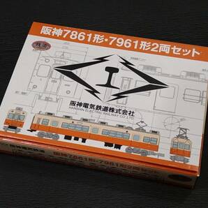 鉄道コレクション 阪神 7861形 7961形 2両セット 鉄コレ ジオコレ 赤胴車の画像1