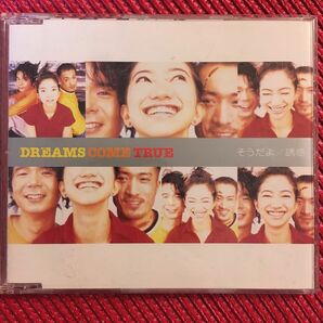 J-POPS CD☆Drems Come True/そうだよ、誘惑