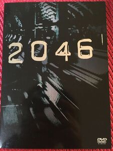 香港映画「2046」DVD☆木村拓哉、フェイ・ウォン、トニー・レオン