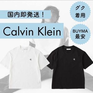 Calvin Klein カルバンクライン CK ARCHIVE Tシャツ グク着用モデル