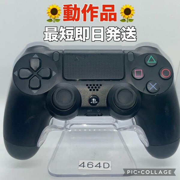 「動作品」ps4コントローラー　デュアルショック4 分解整備済み　k464