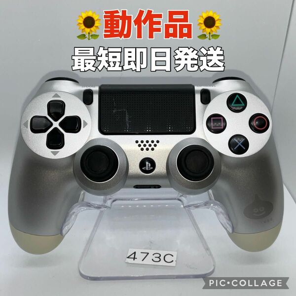 「動作品」ps4コントローラー　デュアルショック4 分解整備済み　k473