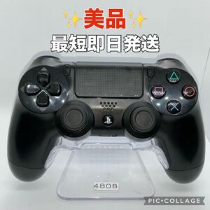 「美品」ps4コントローラー　デュアルショック4 分解整備済み　k480