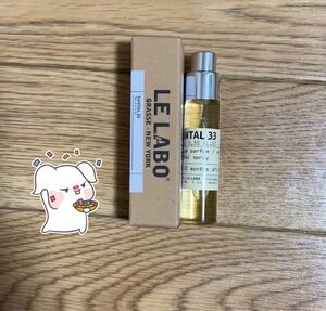 (ル ラボ サンタル 33) LE LABO 10ml