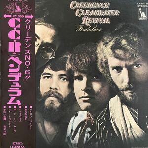 LP■ROCK/Creedence Clearwater Revival/Pendulum/LP 80166/帯付 Obi/ペンデュラム