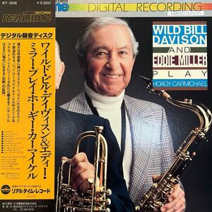 LP■JAZZ/Wild Bill Davison/Play Hoagy Carmichael/RT 306/帯付 Obi/美盤/ワイルド ビル デイヴィソン