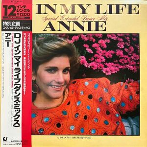 LP■12inch/DISCO/Annie/DJ In My Life/12 3H 161/帯付 Obi/アニー