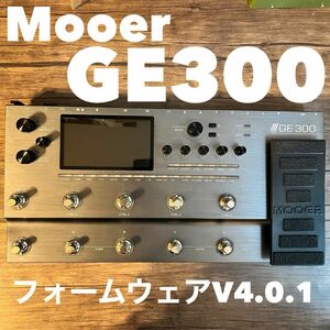 mooer GE300 マルチ エフェクター B'z 松本孝弘 ムーアー Tak matsumoto