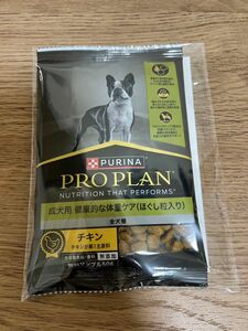 PURINA PROPLAN ドッグフード　試供品