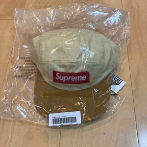 Supreme Pigment 2-Tone Cap