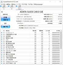 ADATA SSD SU650 240GB_画像3